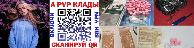 Альфа ПВП мука Буинск