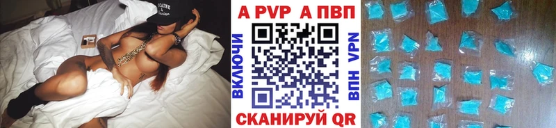 Купить где  Буинск  Alpha PVP Crystall 