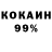 COCAIN 97% Karimjon ibragimov