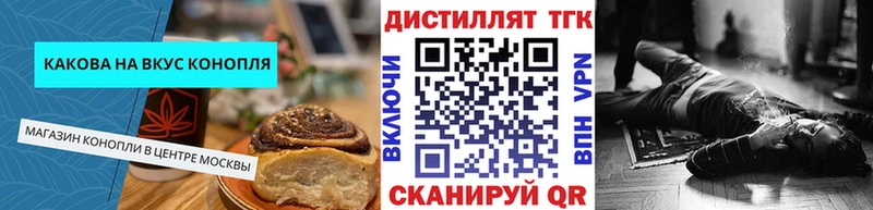 Купить  Буинск  Печенье с ТГК марихуана 