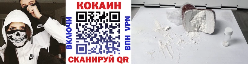 Кокаин 99%  Купить  Буинск 