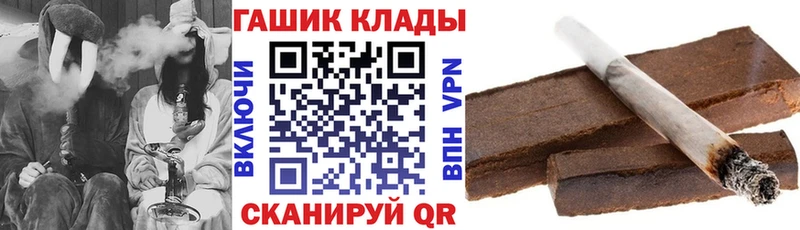 Купить закладки  Буинск  ГАШИШ хэш 