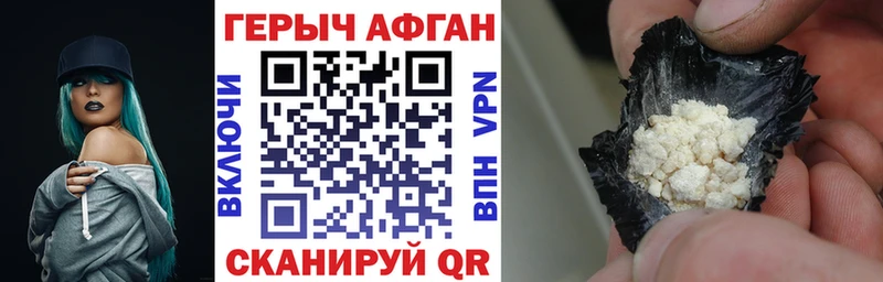 Купить где  Буинск  Героин гречка 