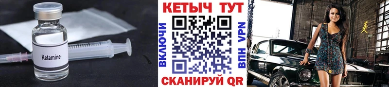 Купить закладки  Буинск  Кетамин ketamine 