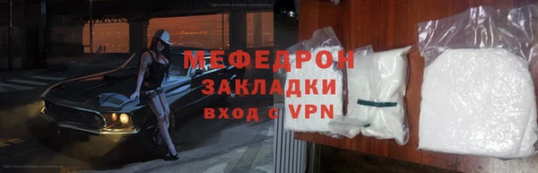 mix Верхнеуральск