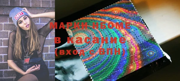 jwh Верхний Тагил