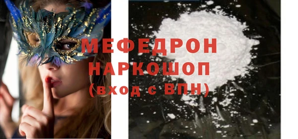 mix Верхнеуральск