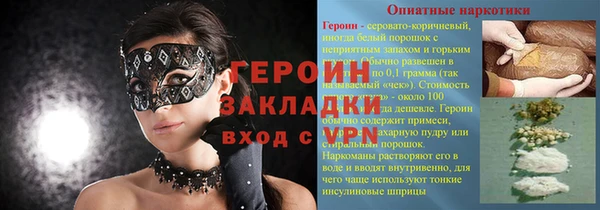 jwh Верхний Тагил
