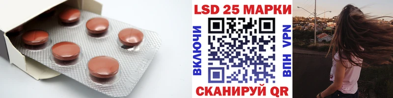 ЛСД экстази кислота  Купить где  Буинск 