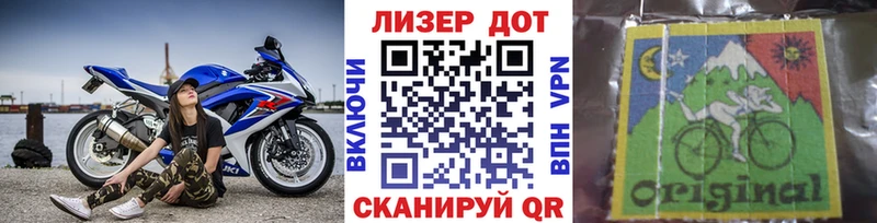 Марки 25I-NBOMe 1500мкг  Купить закладки  Буинск 