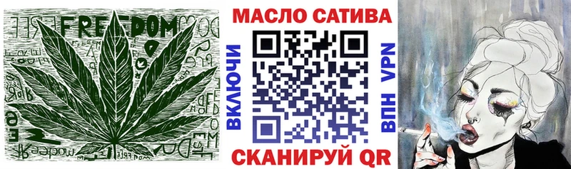 Дистиллят ТГК концентрат  Купить где  Буинск 